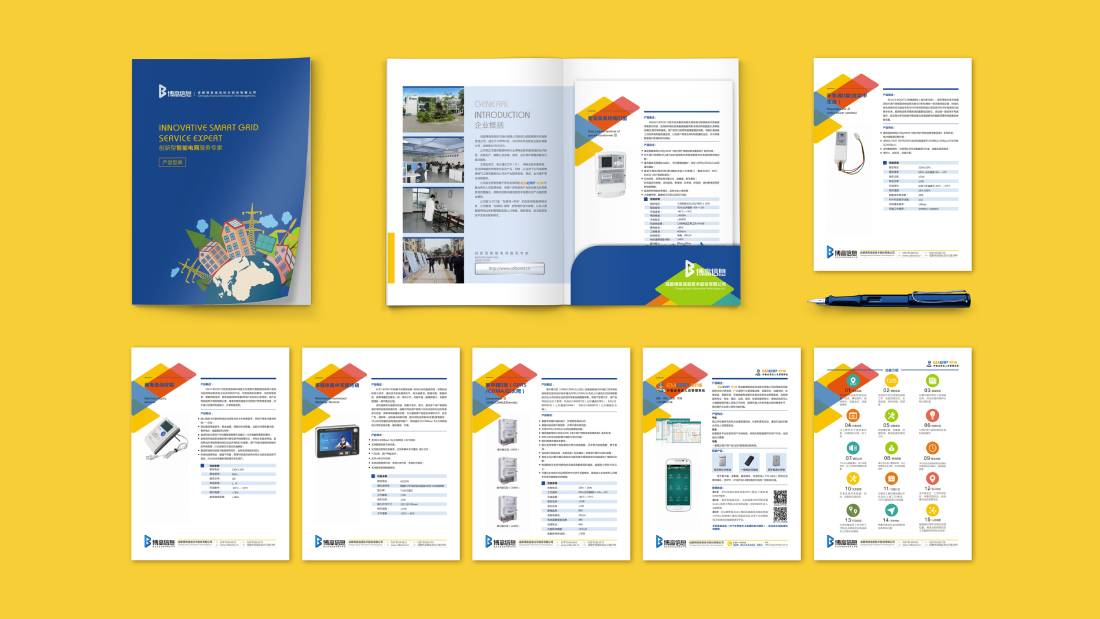 武昌区画册设计谈品牌建设