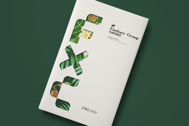 武昌区样本册设计：以系统呈现，筑牢城市产业的坚实根基